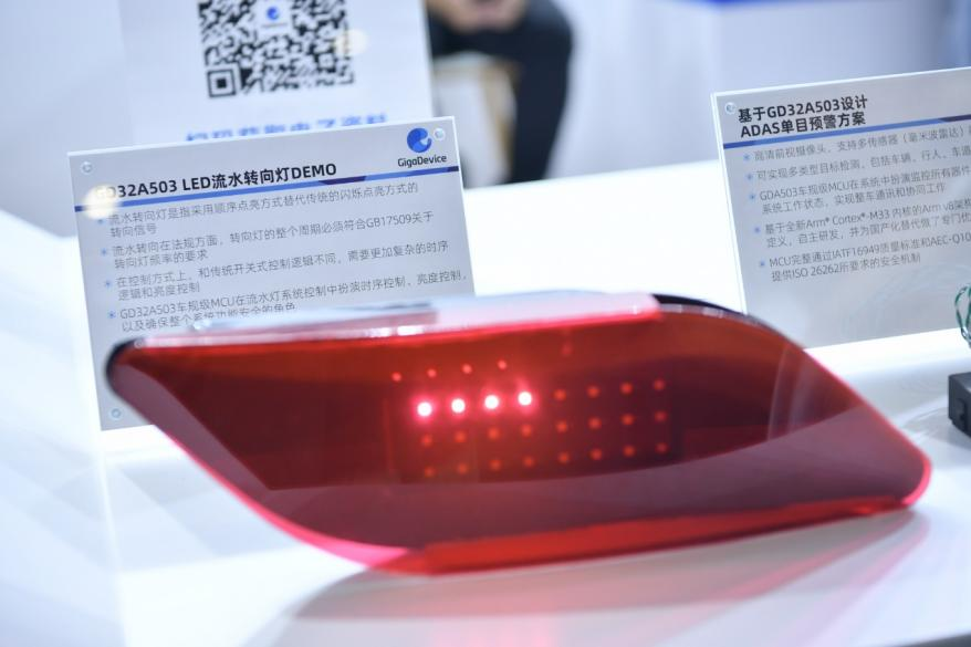 慕尼黑上海電子展：“智慧芯”賦能“聰明車“(圖9)